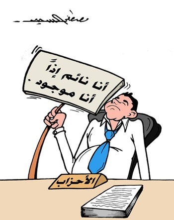 مجدي تادروس .. سورة المائدة 101.. إجابات لكل أسئلة المُسلمين 