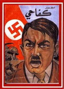 كتاب كفاحى .....للكاتب أدولف هتلر....http://maktaba.saqafa.com/book/3