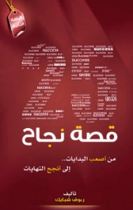 25_cover